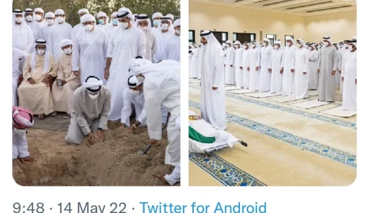 Check what people noticed at the funeral of the president of Dubai