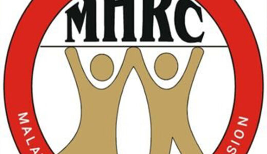 MHRC POSITION ON THE CURRENT SOCIAL, POLITICAL AND ECONOMIC SITUATION IN MALAWI (Full statement