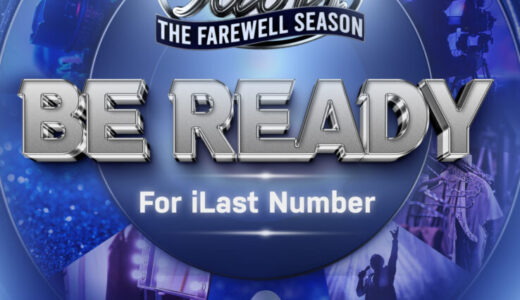 Idols SA’s farewell season begins on Saturday 8 July