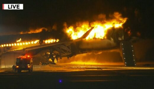 Japan Airlines plane in flames on runway at Tokyo’s Haneda airport