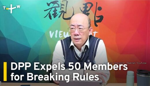 BREAKING: DPP expels 50 senior members